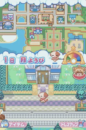 Kirarin Revolution - Naa-san to Issho (Japan) screen shot game playing